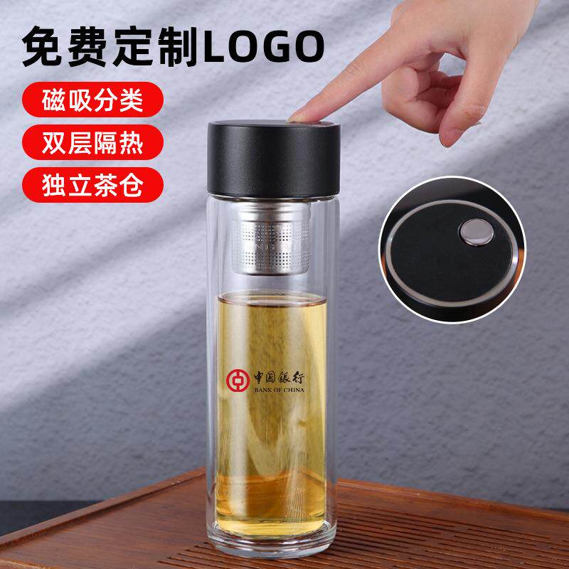 磁弹泡茶玻璃杯茶水分离杯双层耐热磁吸式杯子弹射磁吸商务礼品杯