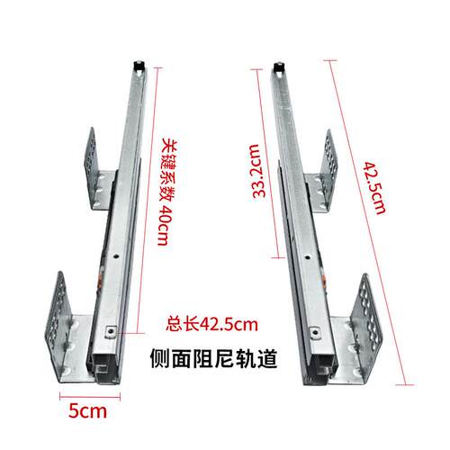 厨房拉篮用五金配件阻尼多功能轨道滑轨碗柜侧装导轨抽屉底部滑道