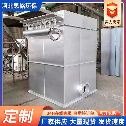 脉冲布袋除尘器多尺寸灰尘车间无尘吸尘净化处理中央设备降尘清洁