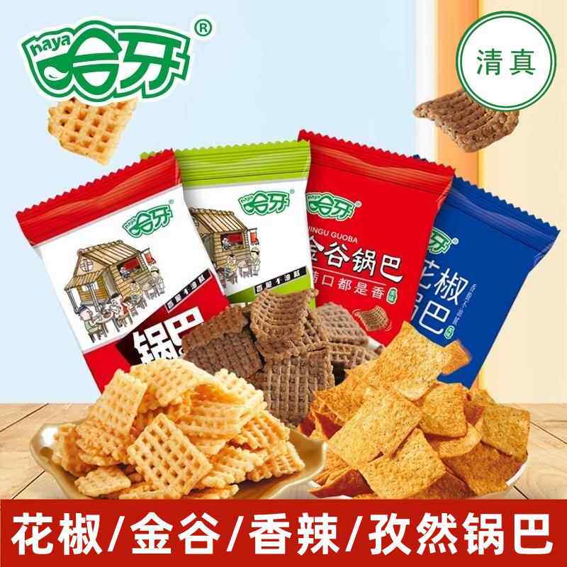 哈牙锅巴清真食品65g休闲零食香麻辣孜然金谷花椒多口味回族美食