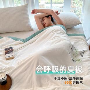美容床夏季盖毯夏凉被可水洗美容院专用空调被小薄被子午睡毯子