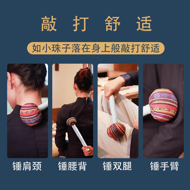 山苍子手捶按摩锤敲打经络拍打棒敲背捶背神器肩颈健身保健养生锤