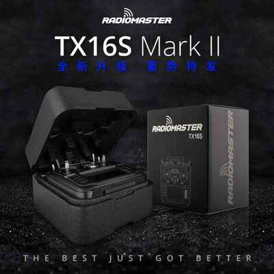 Radiomaster TX16S Mark2 MAX航模遥控器多协议黑羊
