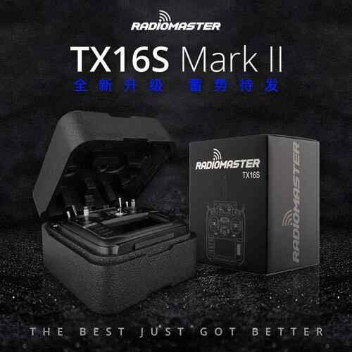 Radiomaster TX16S Mark2 MAX航模遥控器多协议黑羊