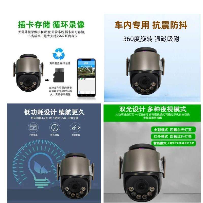 车内4g无线车载远程监控摄像头大巴挖掘机货车手机远程监控对讲