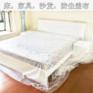 修加厚防雨透明床罩家居防尘布遮挡防尘袋塑料布 胶布家用遮盖装