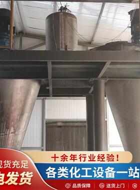 腻子粉粉末浆状物料真空不锈钢单锥烘干机立式单锥螺带烘干机