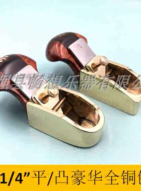 木工制造工具,1个豪华黄铜凸/平底 2 1/4