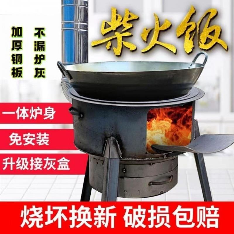 露营锅炉户外柴火炉灶便携取暖折叠野炊灶台野外炉具移动锅具灶地