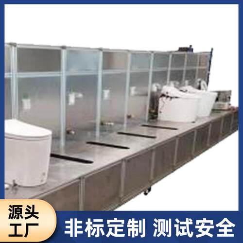 能坐器便寿命试验机测马桶盖翻盖疲劳试机便智圈盖开闭寿命试FH-W