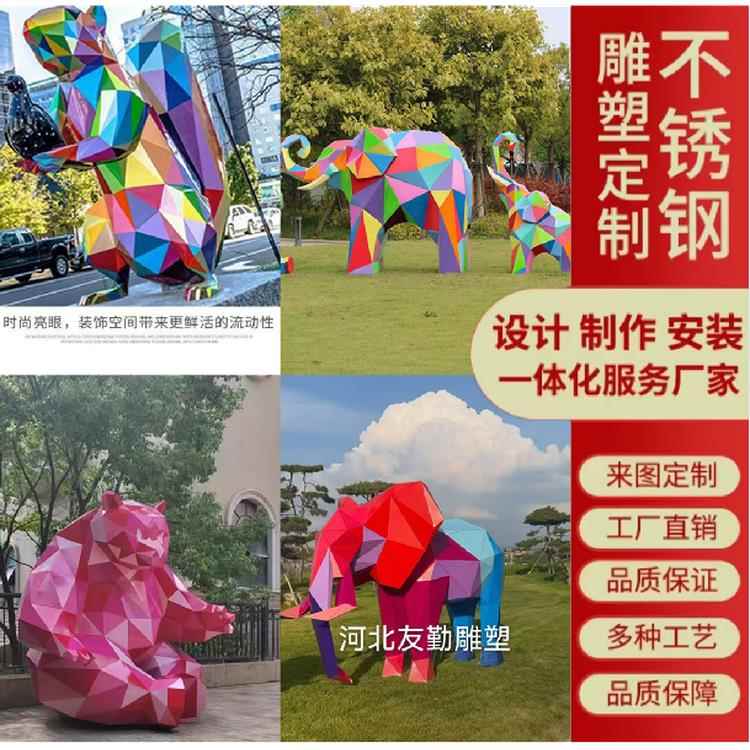 不锈钢几何雕塑动物雕塑户外园林广场大型景观雕塑摆件定制