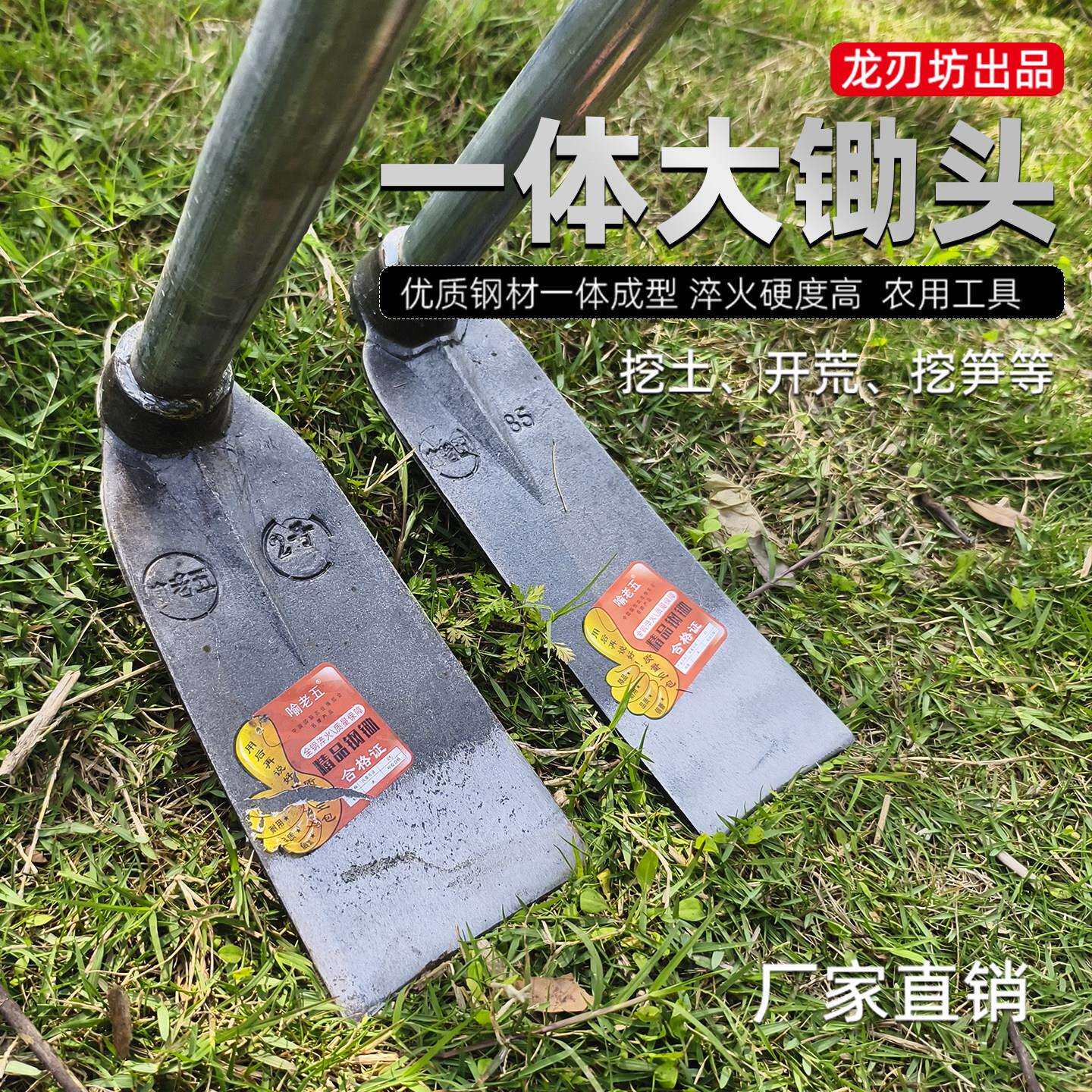道外钢锄开头一体锄种轨菜户除草一体锻压农85-301用挖土荒种菜户