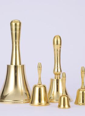 黄铜手摇铃铛 圣诞摇铃 警示铃床铃会议铃上课摇铃金属铃铛