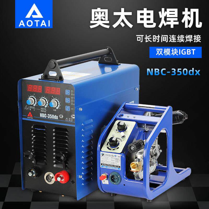(AOTAI)双模块工业型二氧化碳气体保护焊机N-50dx/500dx