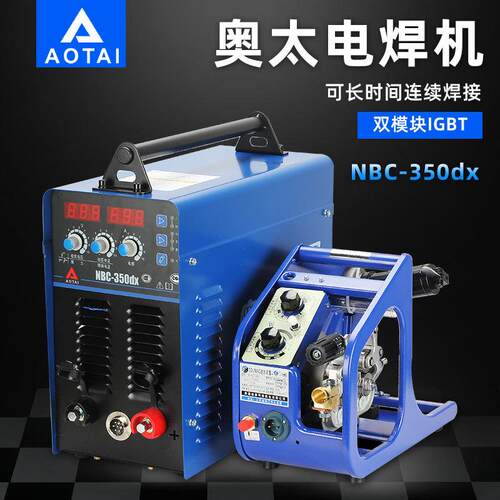 （AOTAI）双模块工业型二氧化碳气体保护焊机N-50dx/500dx