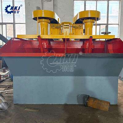 供应BF浮选设备矿浆循环合理自动控制液面