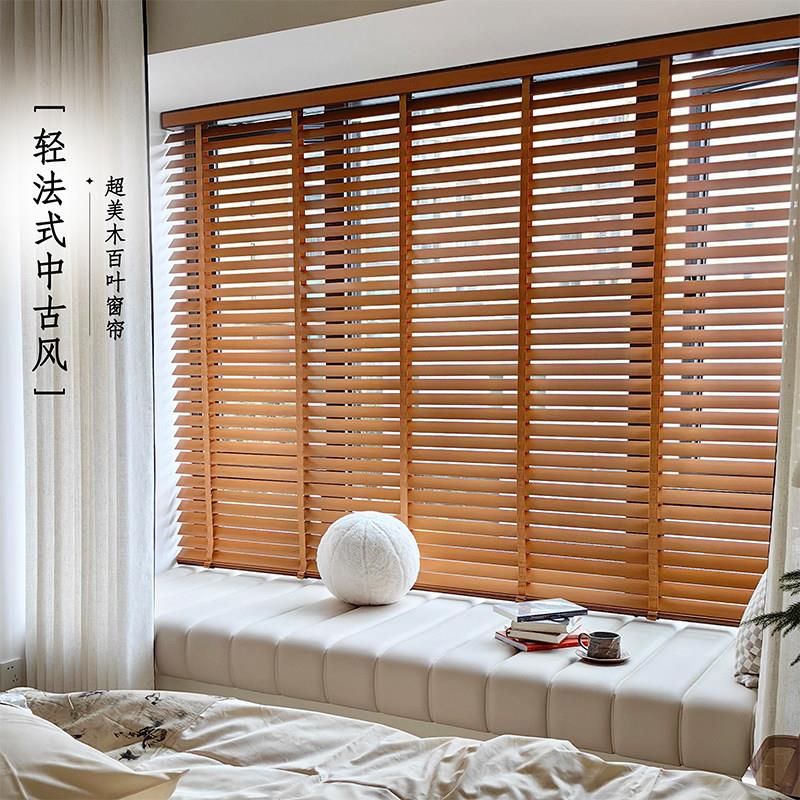实木手动百叶窗帘 办公室遮阳百叶帘 电动遥控百叶窗帘 橡木纹百