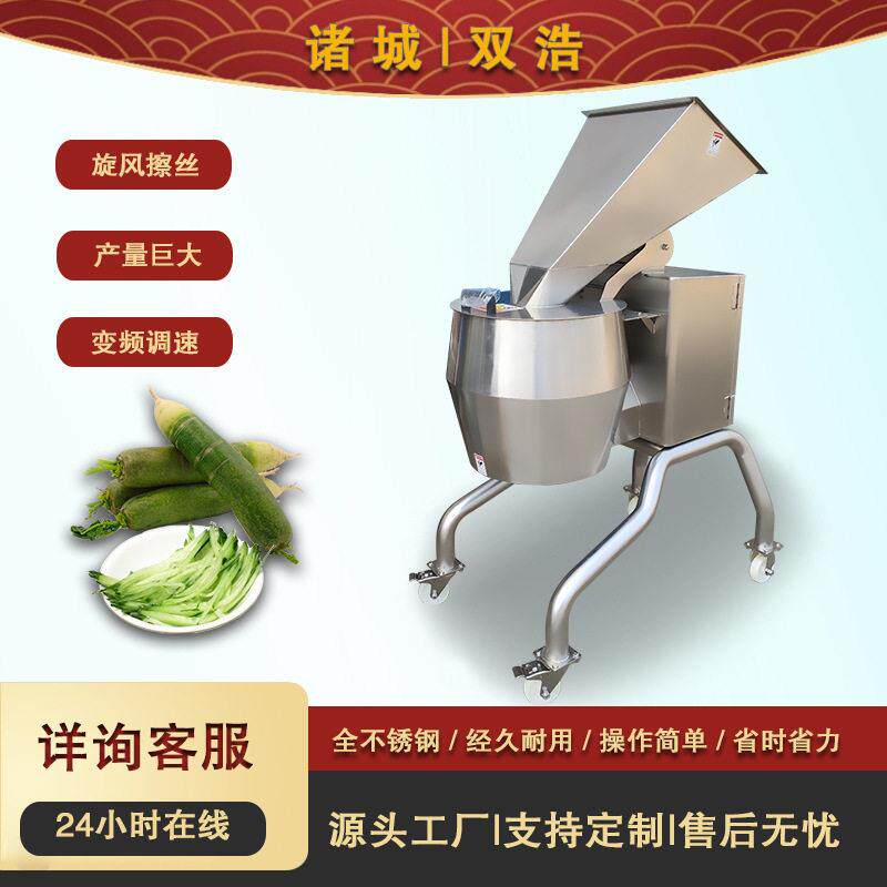 大型刨丝机酱菜厂木瓜萝卜加工设备根茎类果蔬速擦丝机