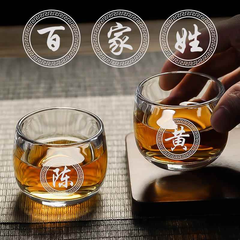 扳指杯扳指玻璃杯百家姓个人专用功夫茶杯100ml二两杯子主人杯定