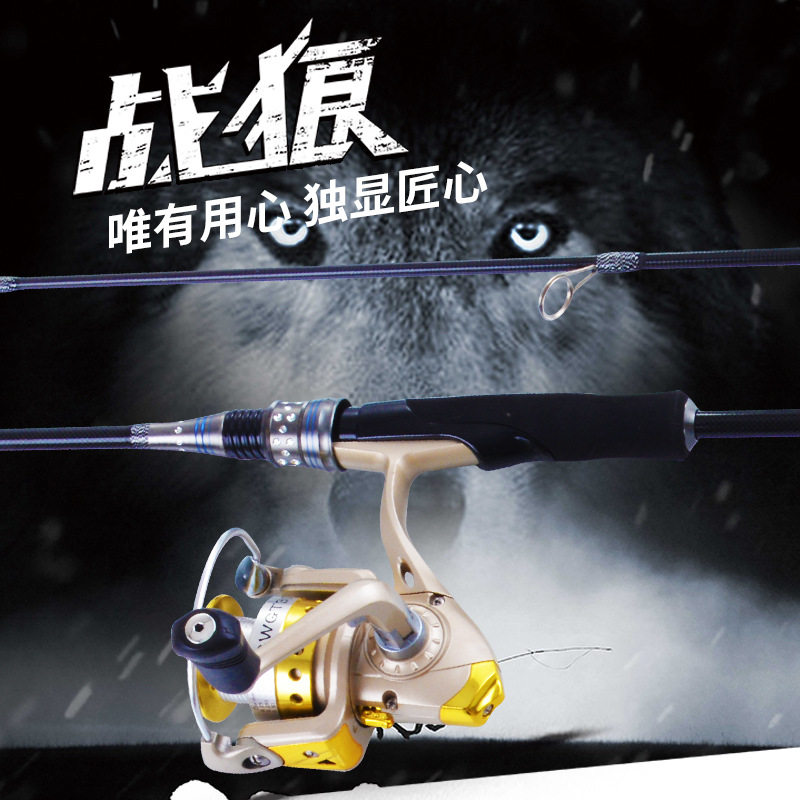 钓鱼竿路亚套装远投碳素溪流竿