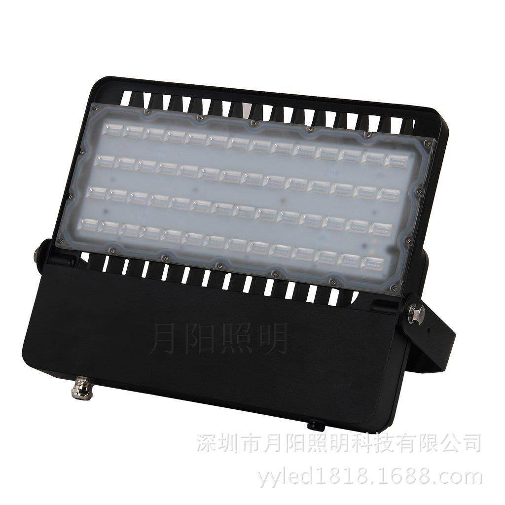 LED投光灯外壳300W 户外泛光灯套件 室外照明灯具套件 投射灯外壳