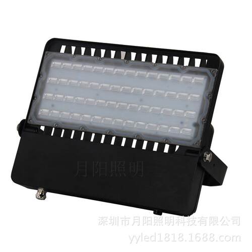 LED投光灯外壳300W 户外泛光灯套件 室外照明灯具套件 投射灯外壳