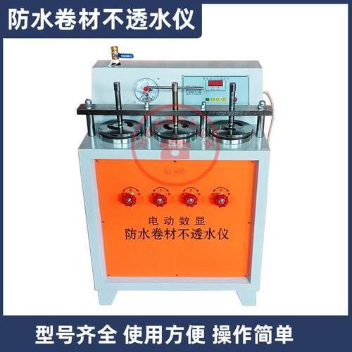 DTS-4/5/6电动数显防水卷材不透水仪油毡防水卷材搭接缝不透水仪