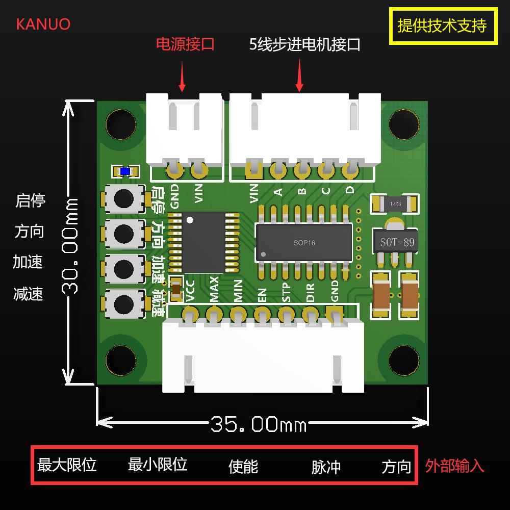 2相5线电机 24/28/35/50BYJ 步进电机驱动器 PLC编程可控制信号控