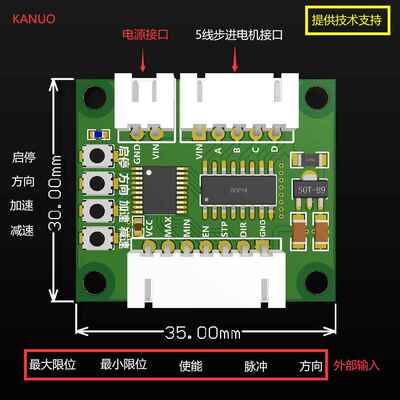2相5线电机 24/28/35/50BYJ 步进电机驱动器 PLC编程可控制信号控