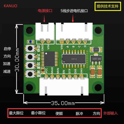 2相5线电机 24/28/35/50BYJ 步进电机驱动器 PLC编程可控制信号控