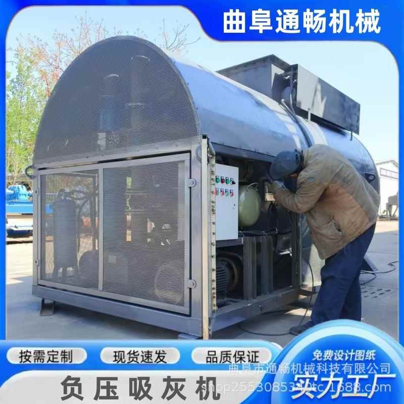 4.2米圆罐式负压吸灰车履带行走方箱储灰机电厂清灰吸灰机