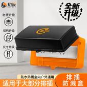 新款 免打孔户外防雨电动车充电床包室外防盗排插插座带锁防溅盒