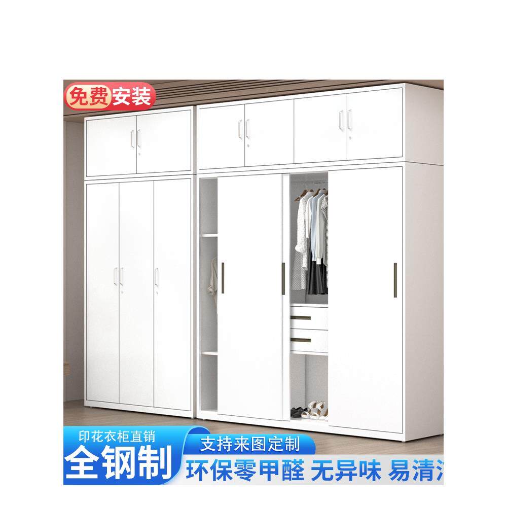 铁皮衣柜带锁钢制家用印花衣柜卧室推拉门儿童大容量收纳储物柜子
