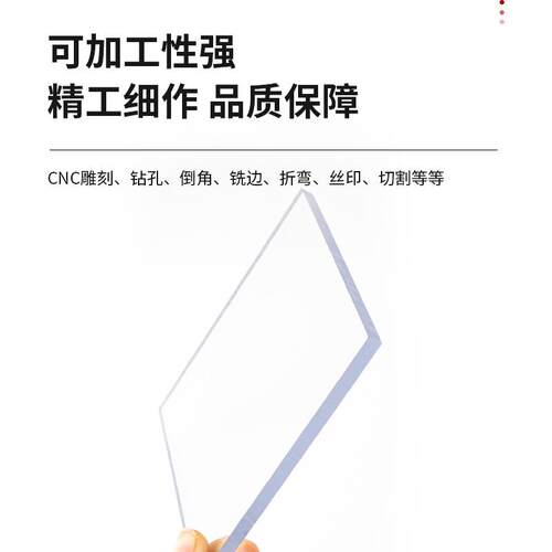 现货耐力板毫米5mm透明阳光房pc板遮阳棚停车雨棚采光板加厚