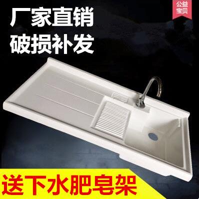 定做1-1.5米石英石洗衣池带搓板滚筒洗衣机台盆阳台面洗衣槽切角