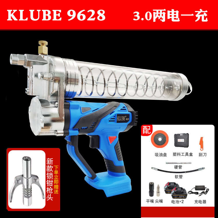 KLUBE电动黄油枪挖机专用充电式24V锂电池大艺款高压打毛毛虫油枪