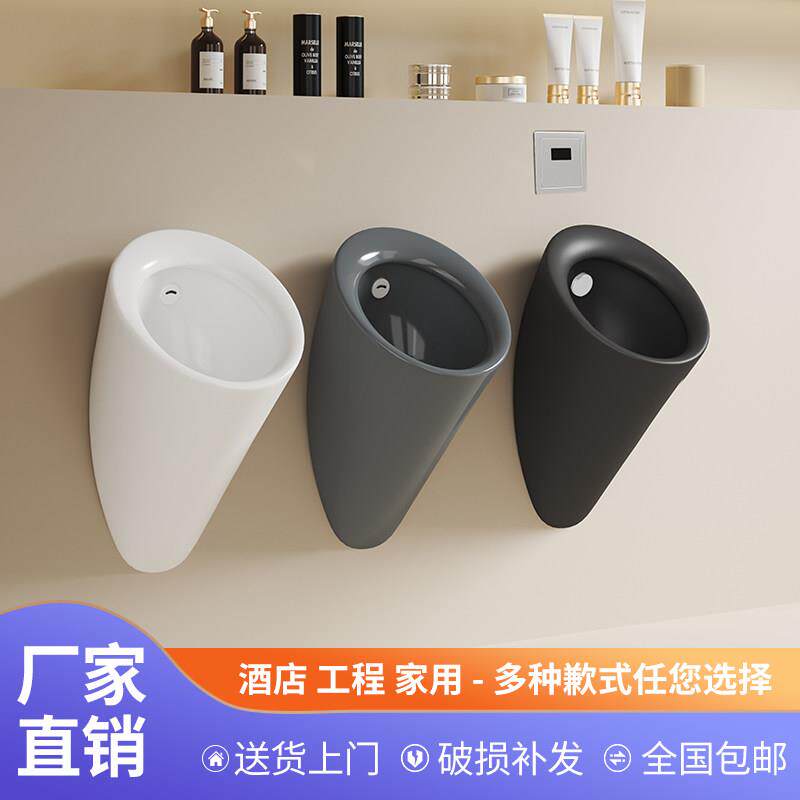 高端酒店智能小便斗男士全自动感应小便器小户型挂墙式家用小便池