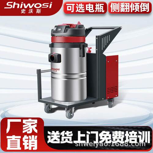 史沃斯X1工业吸尘器干湿两用加厚尘桶3重过滤不堵塞电机可调