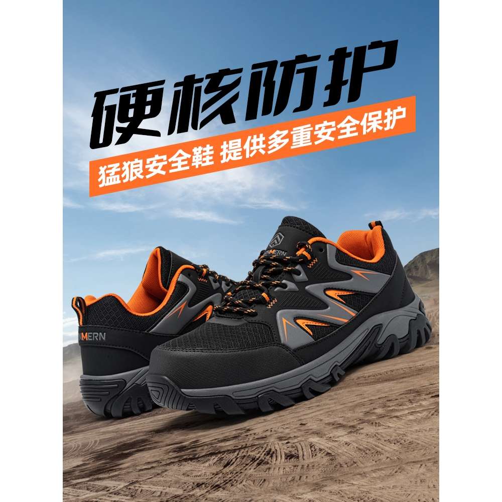 朗盟高端劳保鞋男春夏款防砸防刺穿安全鞋12KV电绝缘钢包头防静电