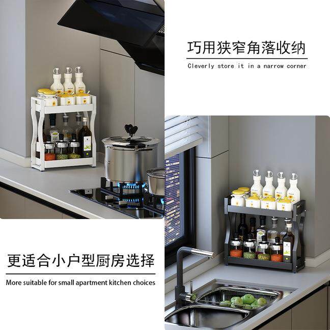 厨房不锈钢调料架橱柜台面调料品收纳架灶台双层油盐酱醋置物架