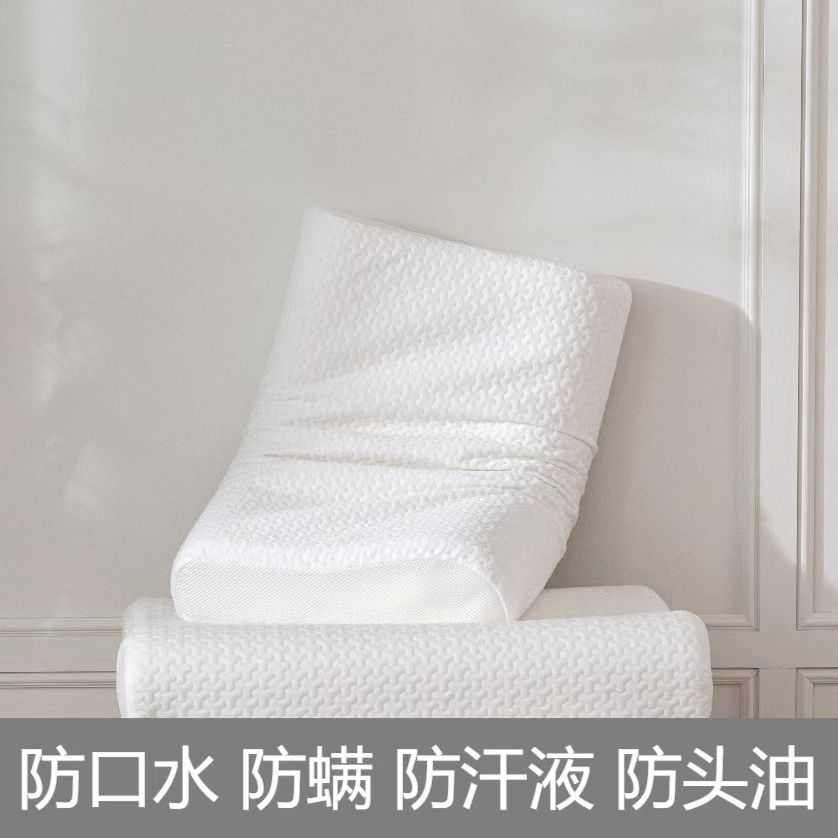 乳胶枕套防水防螨家用防头油口水枕头套天丝记忆枕芯内胆保护套