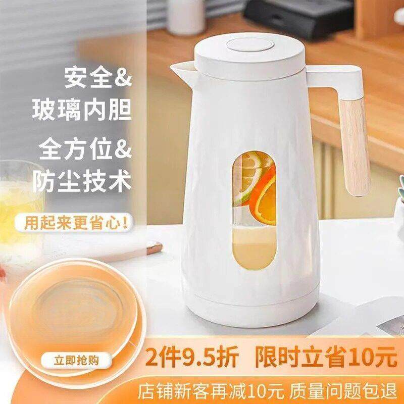 冷水壶玻璃家用凉白开水杯果汁壶大容量冰箱泡茶储水壶冷热双用款