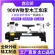 小型木工机床家用多功能无刷马达机床带数显木旋机木工专用车床