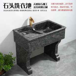 阳台家用大理石洗衣池整石加工户外石头一体洗衣池防寒抗晒耐腐蚀