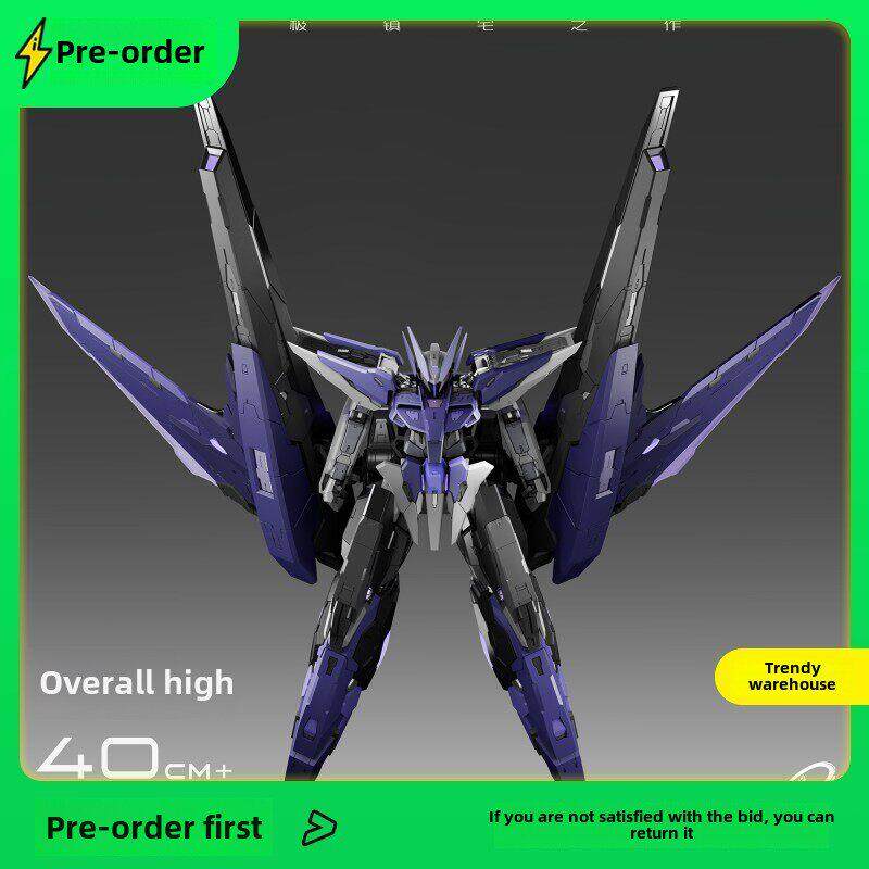 【存放】铁手工模型框架系列星源星深渊合金骨架装配模型