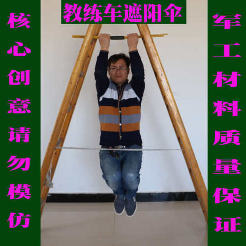 一佳牌教练车遮阳伞汽车教练车专用遮阳伞太阳伞遮阳棚遮阳挡防晒