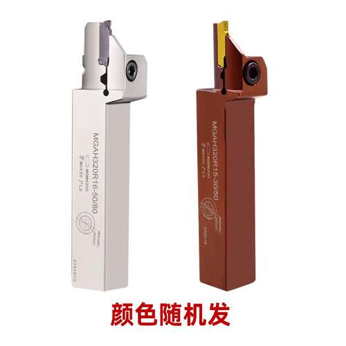 数控外径端面切槽刀杆MGAH320/425切断弹簧钢反刀圆弧切刀刀杆