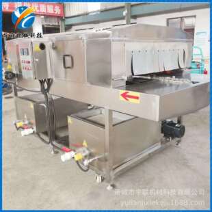 宇联周转筐清洗机烧烤小饼周转箱周转筐高压清洗机器蛋托清洗机