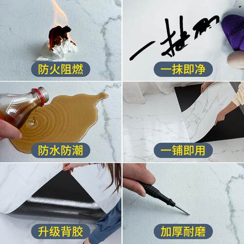 耐磨板贴自粘砖水板泥地直接铺加厚p防滑家用地革石vc地塑胶RYH地