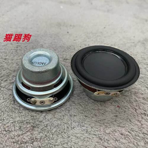 发烧级2寸全频喇叭52mm外径圆形喇叭 小钢砲 IPX7级防水2寸喇叭
